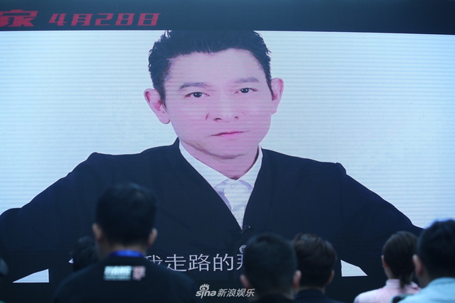 刘德华隔空助阵《拆弹专家》