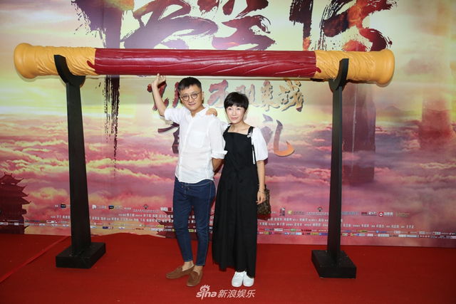 俞白眉、代乐乐出席红毯1