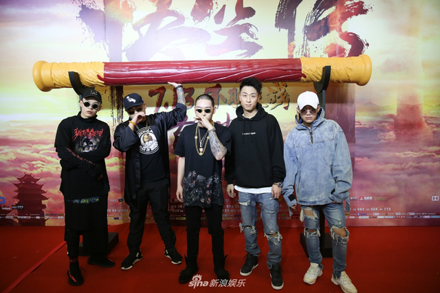 红花会走上红毯