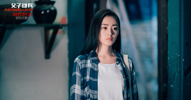 《父子雄兵》张天爱质朴性格与角色非常契合
