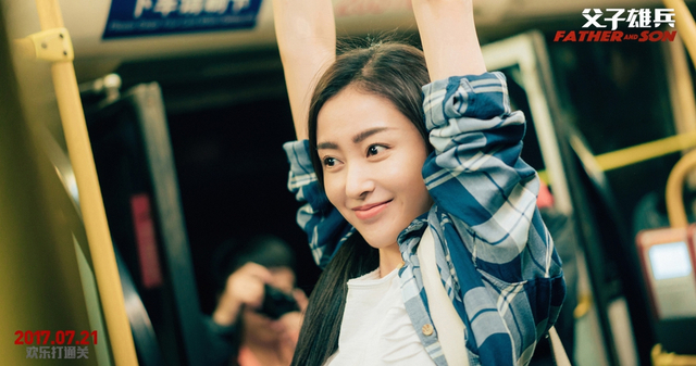 《父子雄兵》张天爱爆料剧组没女演员“太素”