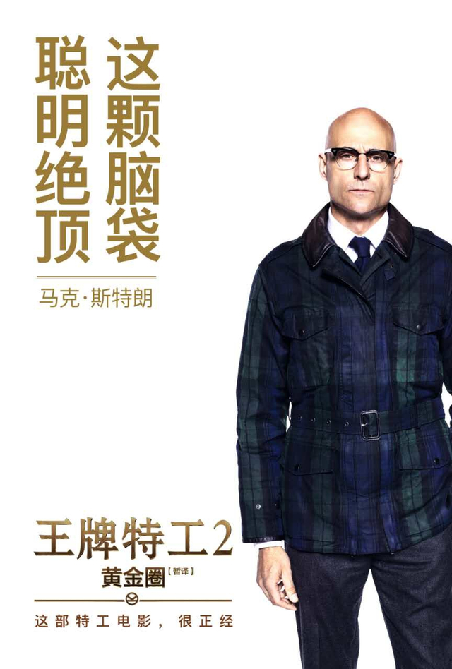聪明绝顶的梅林