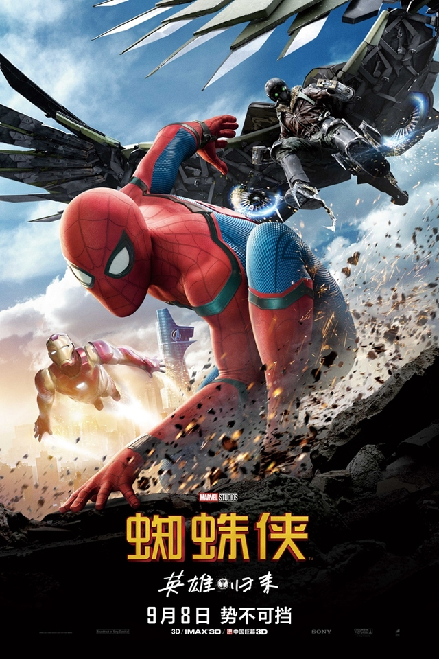 组图：《蜘蛛侠：英雄归来》全新解析 小蜘蛛回归漫威演绎平凡英雄