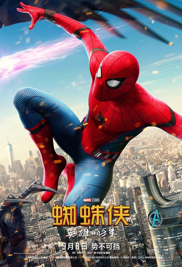 组图：《蜘蛛侠：英雄归来》全新解析 小蜘蛛回归漫威演绎平凡英雄