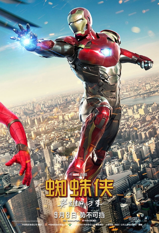组图：《蜘蛛侠：英雄归来》全新解析 小蜘蛛回归漫威演绎平凡英雄