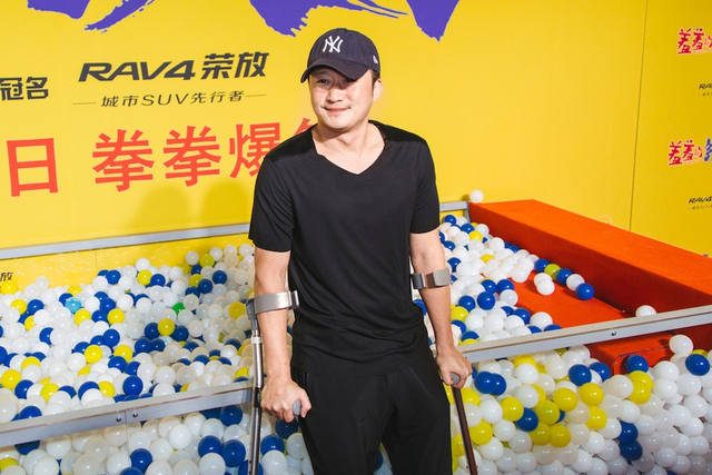 组图：开心麻花不负期待 《羞羞的铁拳》首映从头笑到尾