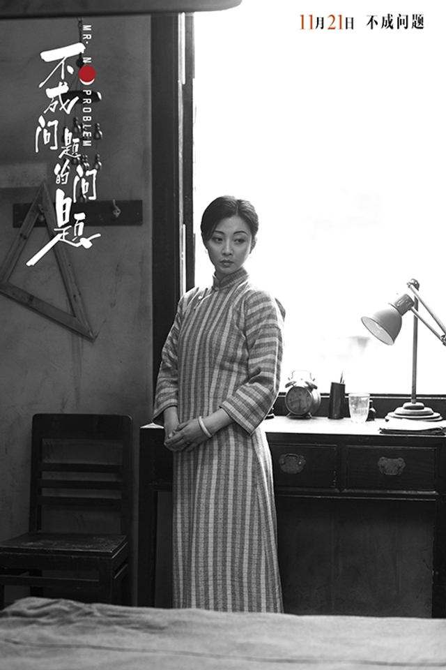 殷桃剧照3