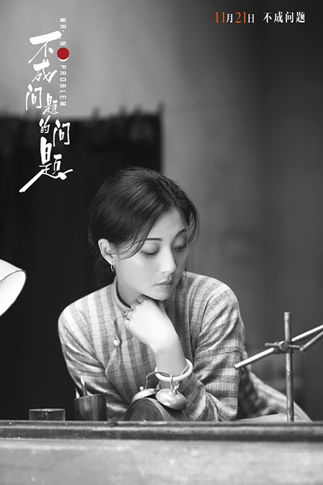 殷桃侧面照2