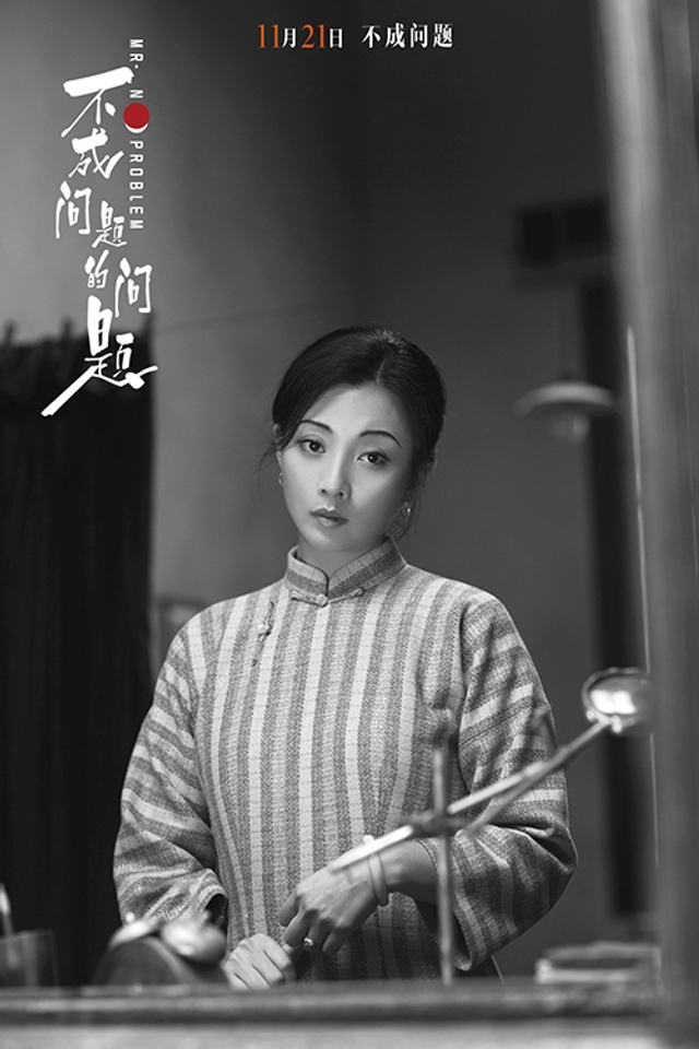 殷桃沉思