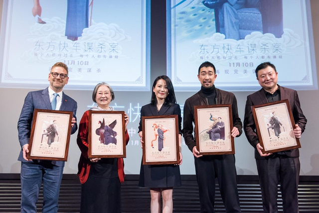 导演及四位配音演员获赠中国风角色海报