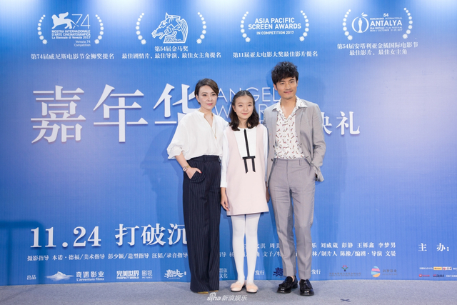 刘威葳、周美君、耿乐