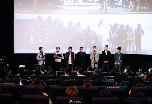 结业片主创在现场