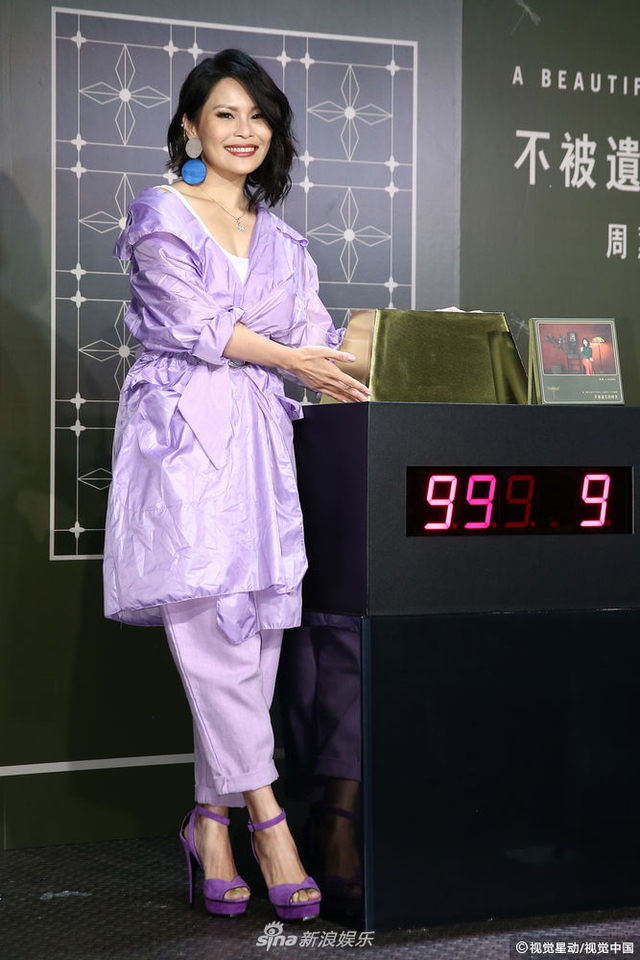 周蕙驻颜有术无岁月痕迹