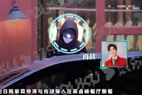 《陈情令》剧组重聚!陈家霖与肖战汪卓成孟子义聚餐