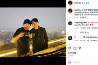 周杰伦晒与郎朗合照 感谢他给孩子们演奏钢琴曲子