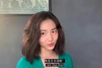 16岁黄多多近照释出 披肩卷发显成熟引热议