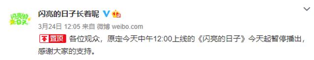 王牌对王牌8播出时间_王牌什么时候播出_时间都知道播出时间