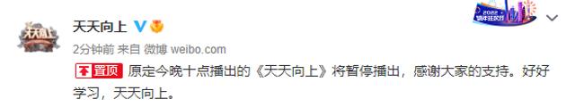 王牌对王牌8播出时间_时间都知道播出时间_王牌什么时候播出