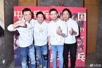 小球大球联动!邓超与吴京郭帆合照:中国电影一起加油