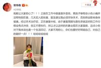 常华森拄拐杖上班引担忧 工作室回应"膝盖意外受伤已无大碍"