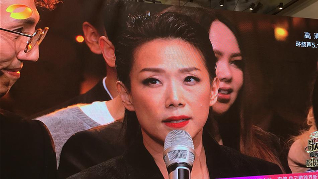 林忆莲感谢洪涛