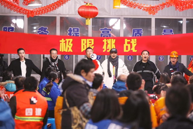 男人帮工地合照
