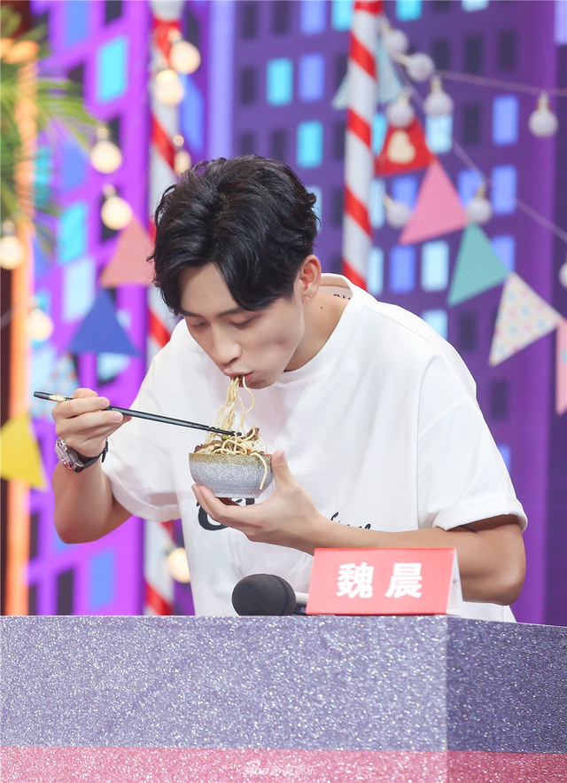 魏晨吃美食