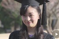 日本佳子公主今日大学毕业 身穿学士服亮相端庄甜美