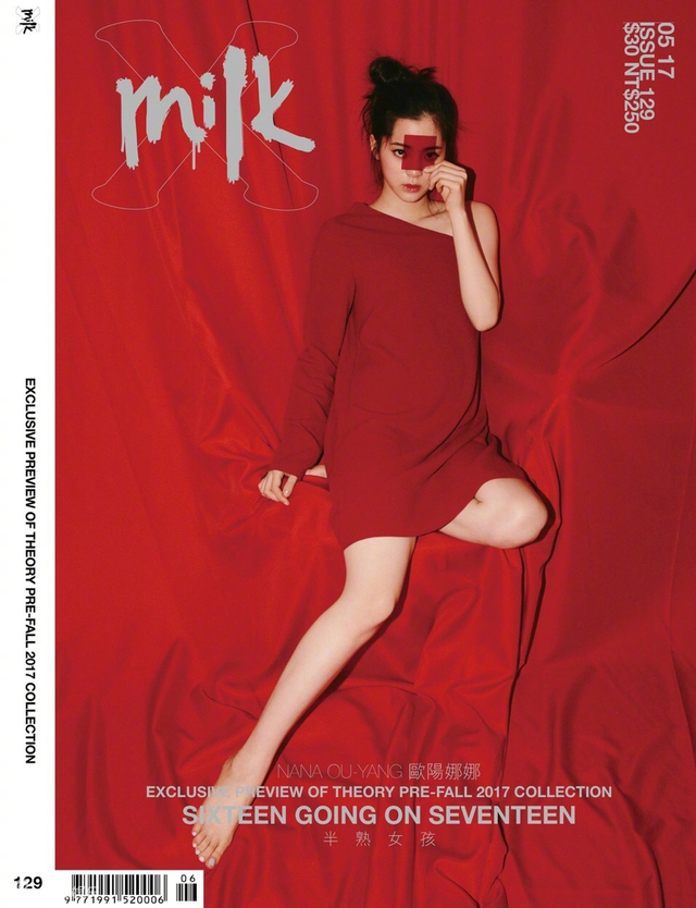 组图：16岁欧阳娜娜扮熟女玩性感 穿艳丽红裙秀香肩美腿