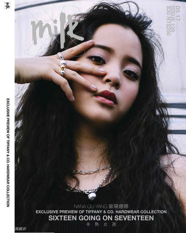 组图：16岁欧阳娜娜扮熟女玩性感 穿艳丽红裙秀香肩美腿