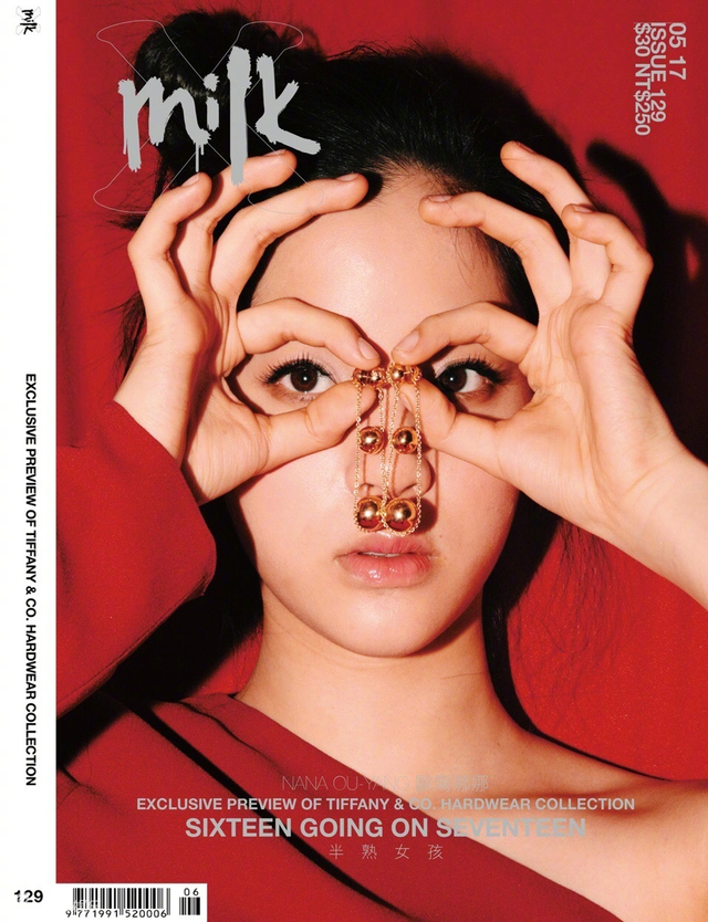 组图：16岁欧阳娜娜扮熟女玩性感 穿艳丽红裙秀香肩美腿