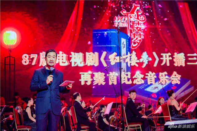 张国立老师霸气主持