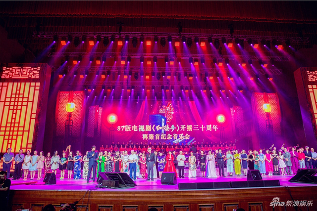 红楼梦演员大合影