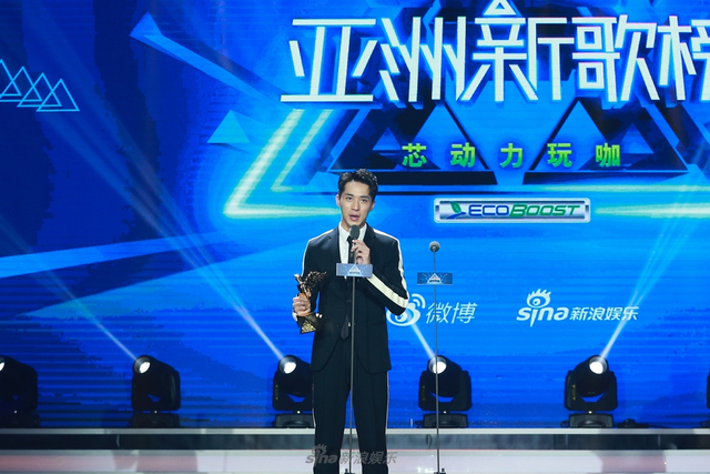 组图：许魏洲获亚洲新歌榜2017年度盛典年度人气歌手荣誉