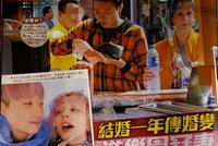 成龙女儿带妻子现身游乐园 二人戴情侣帽同行却心事重重