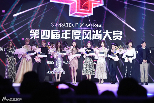 组图:仙女来袭！SNH48第4届年度风尚大典举行 李艺彤甜美戴萌霸气