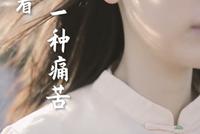马蓉带货不成转型拍短剧 亲自出演打扮青春一下连出三集