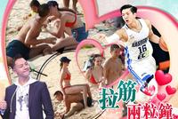 这位巴西女模曾和陈伟霆传绯闻 如今交往新男友沙滩热吻