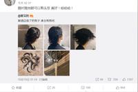 黑豹乐队主唱张淇因参加《哥哥》走红 转发老婆微博小秀恩爱