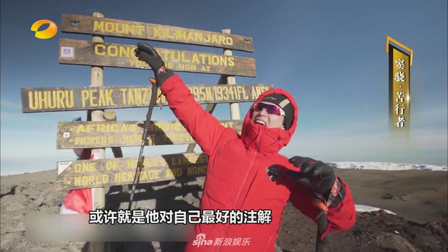 组图：全能boy窦骁  打戏骑马样样行