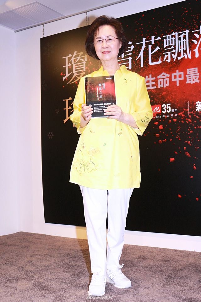 组图:琼瑶曾与丈夫相约一起死 收回65本书版权