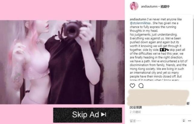 组图:“小龙女”吴卓林出柜 30岁网红女友辣照疯传