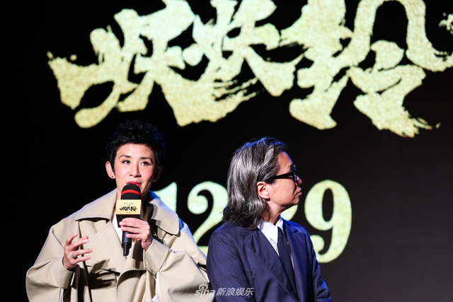 组图：吴君如率《妖妖铃》主创墨镜凹造型 与陈可辛亲密互动