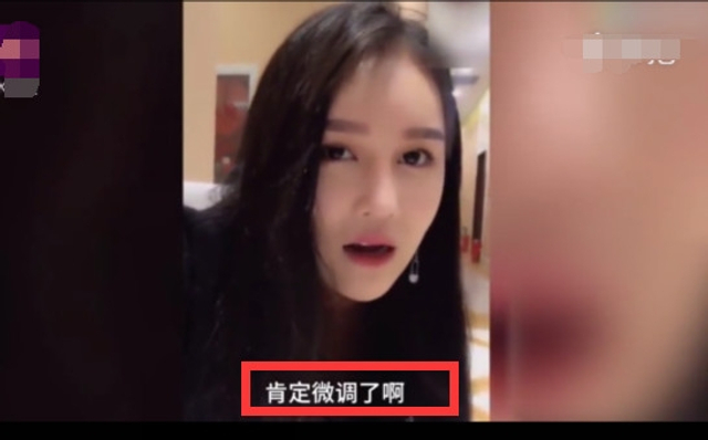 赵本山女儿球球直播承认整容：看我爹就知道(图)