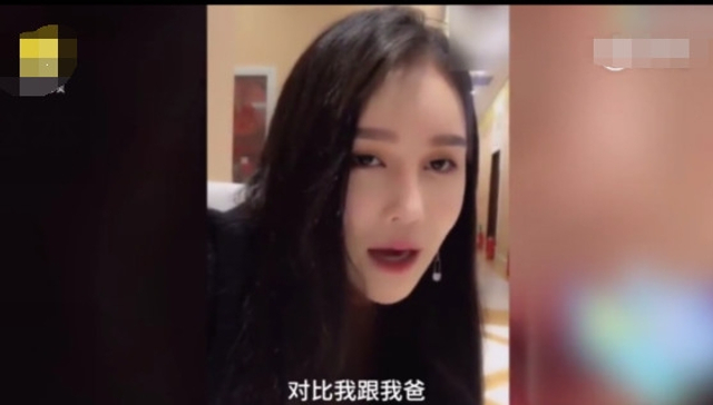 赵本山女儿球球直播承认整容：看我爹就知道(图)