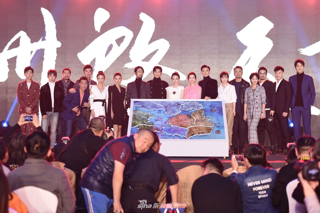 组图：《海上牧云记》开播发布会 蒋勤勤短发利落干练