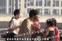 王传君齐溪带娃现身机场 男方单手抱孩子画面温馨十足