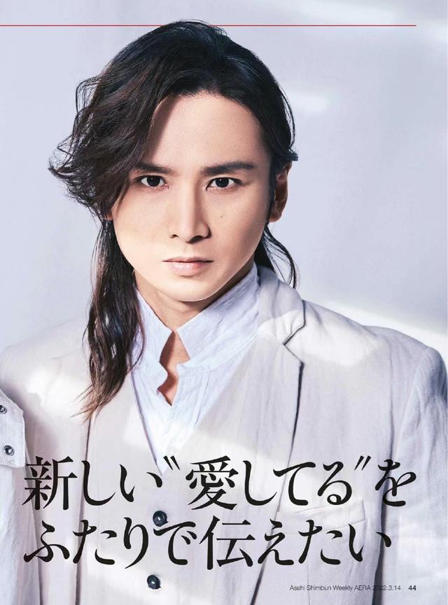 KinKiKids 堂本光一 公式写真 5KinKi くだらない