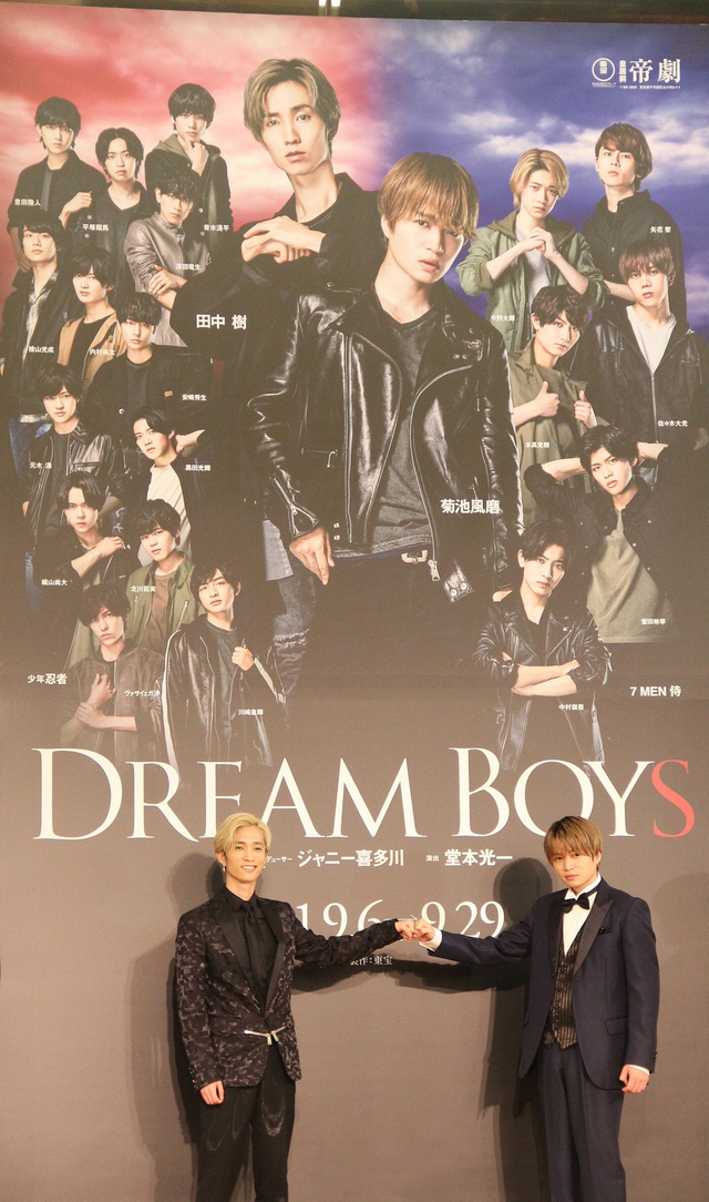 菊池风磨主演经典舞台剧 Dream Boys 搭档田中树 新浪图片