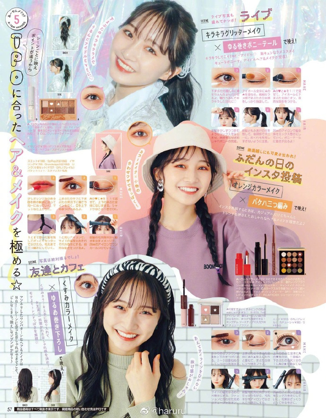 久保史绪里山本彩加等登上杂志分享偶像风妆容编发 新浪图片